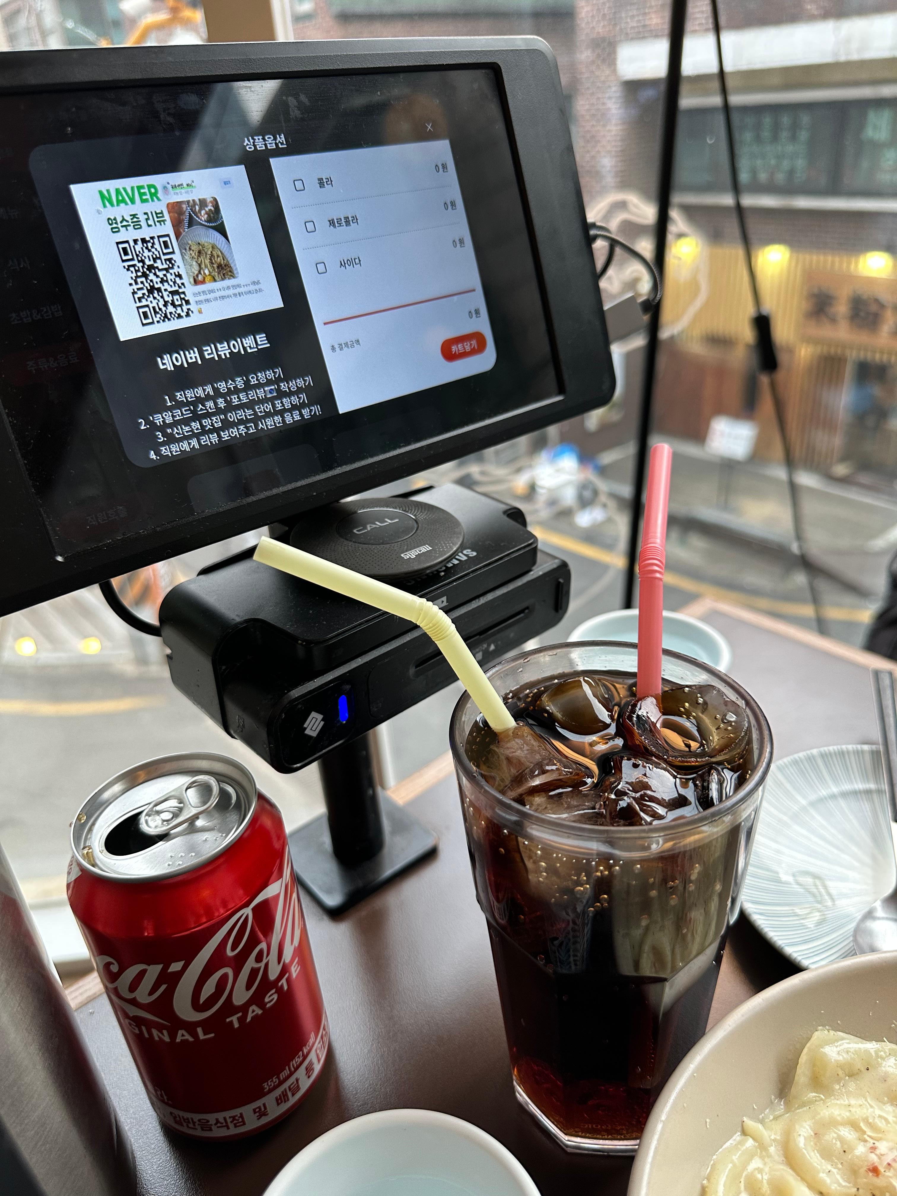 연하동 신논현점 이미지