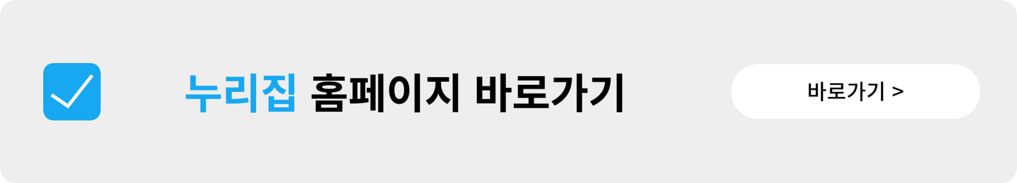 서울 버스요금 안내