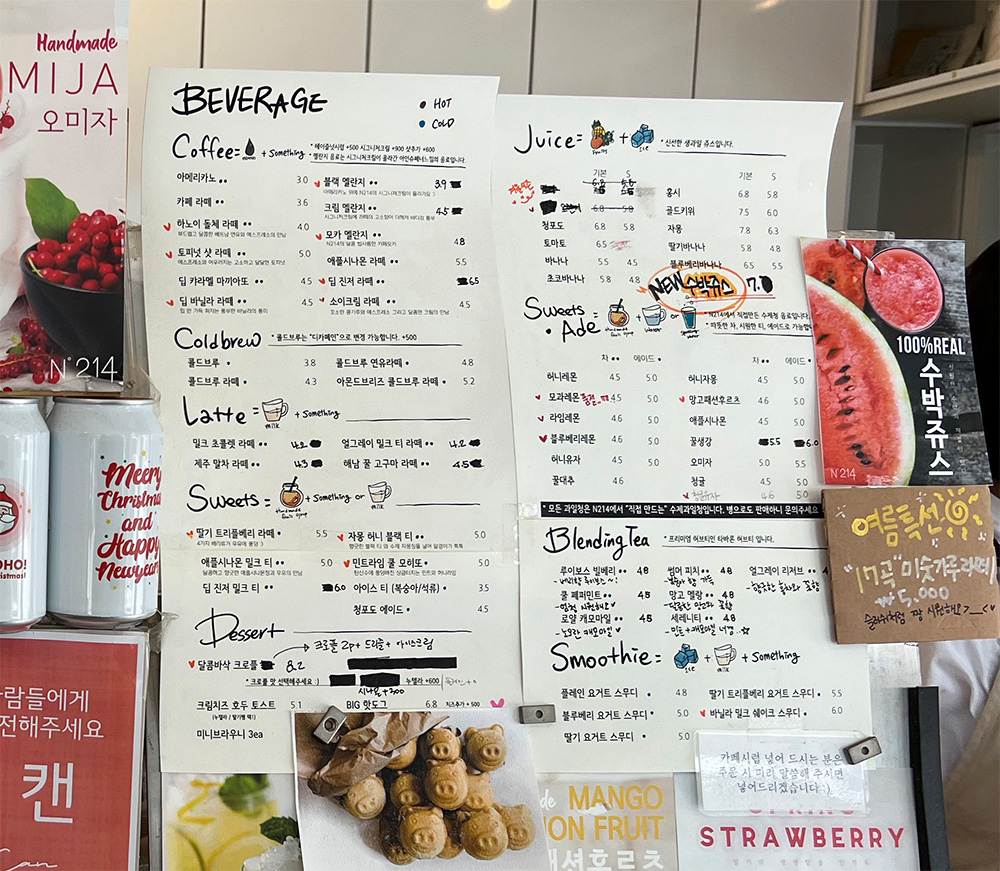  용산 용리단길 카페 N214 메뉴 