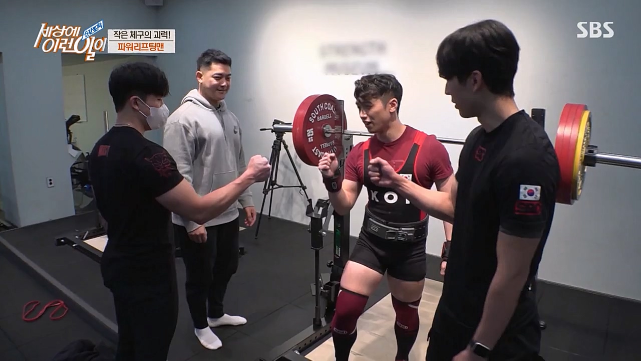 순간포착 세상에 이런일이.E1216.230208p-NEXT.mp4_20230208_194152.305.jpg