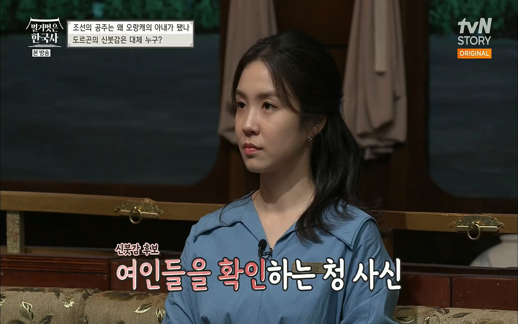 벌거벗은 한국사.E18.220824p.H264-F1RST.mp4_20220826_155228.217.jpg