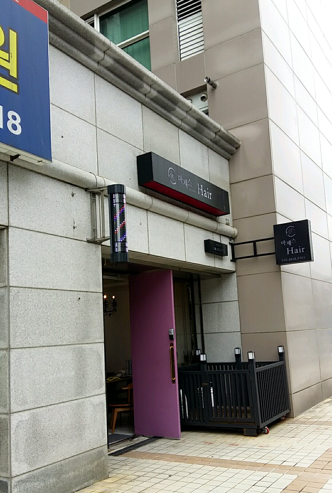 여성회관미용실 이미지
