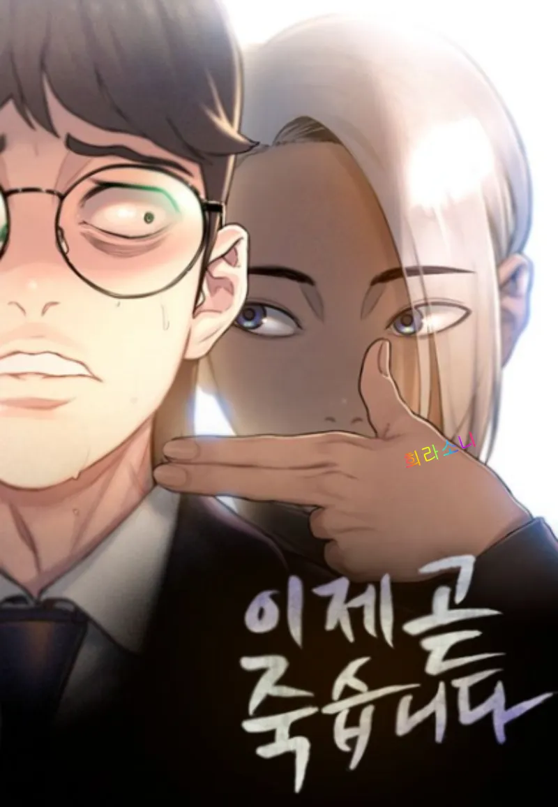 이재 이미지