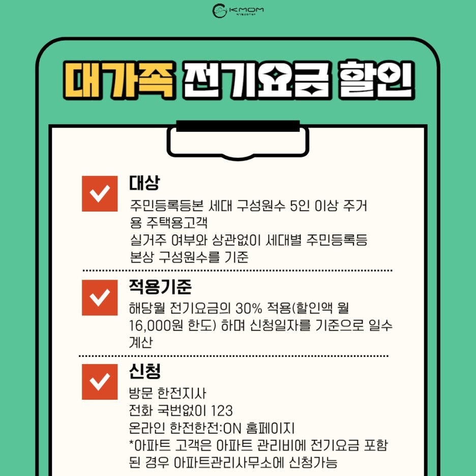 가구전기 이미지