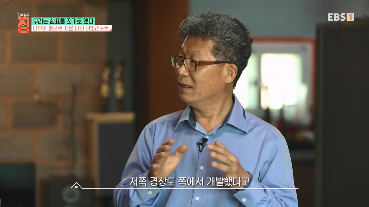 TV - 전 국민의 평생학교 EBS우리는 쉼표를 짓기로 했다.mp4_20230928_173125.043.jpg