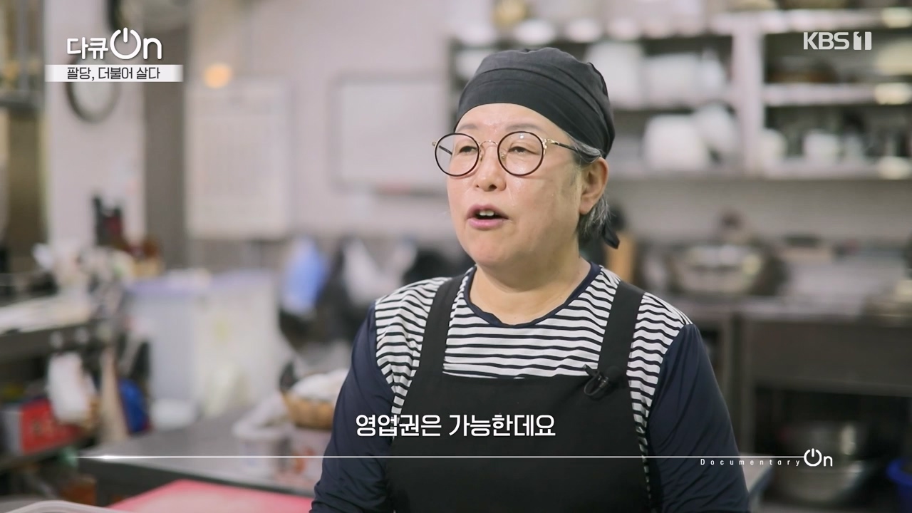 다큐 온.E208.230730p-NEXT.mp4_20230802_202542.048.jpg