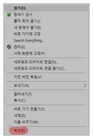 컴퓨터 운영체제