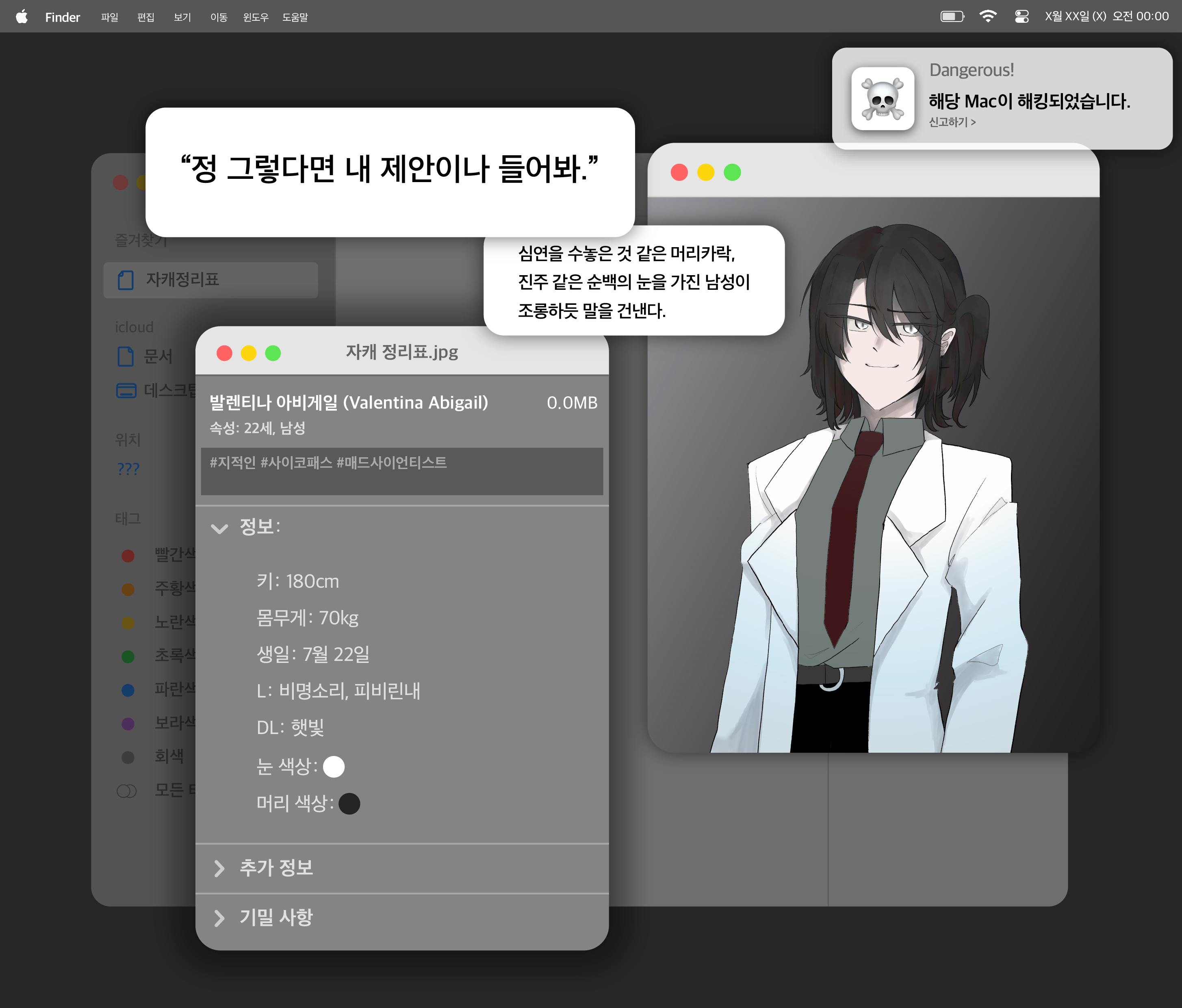잉크빛헤어 이미지