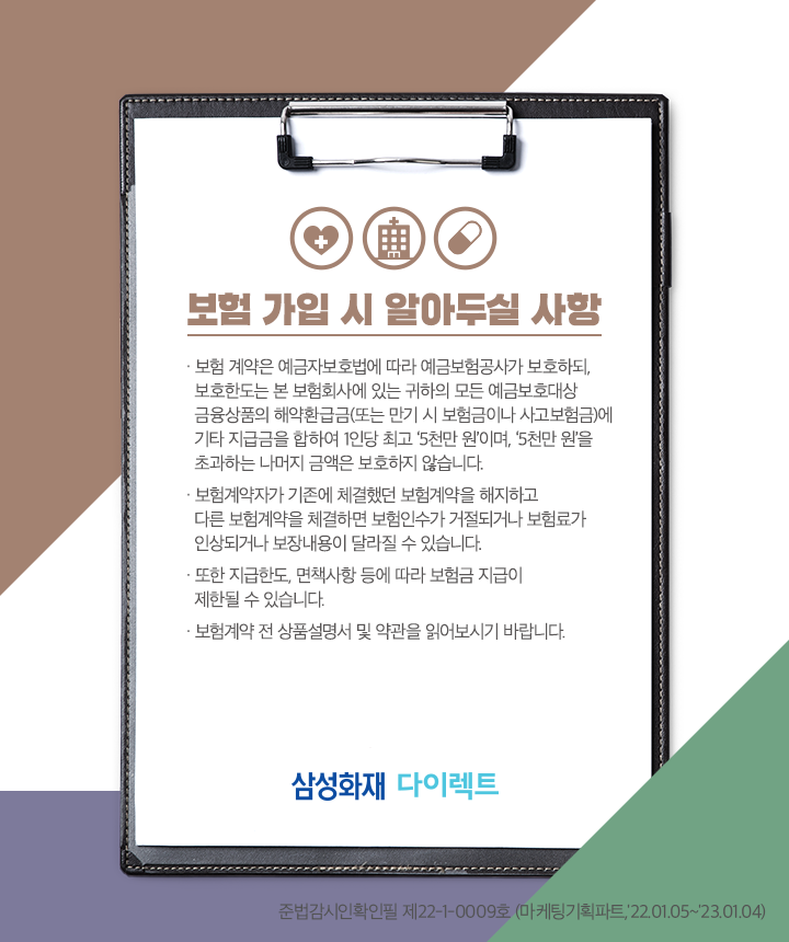 드론 자격증(1~4종)종류와 취득방법 알아보기