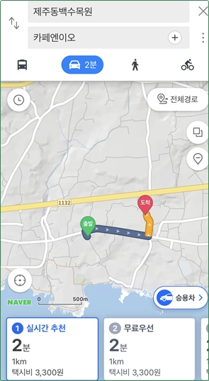 동백수목원과 카페엔이오 거리