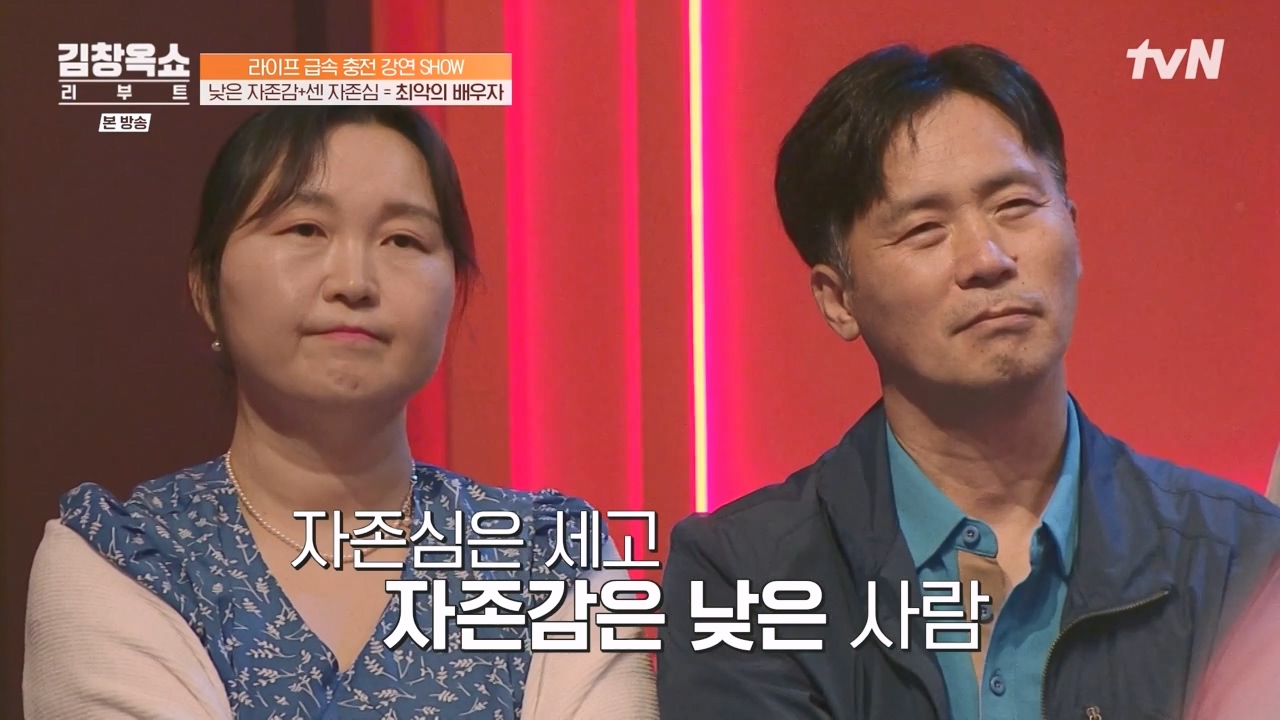 김창옥 쇼 리부트.E02.231002p-NEXT.mp4_20231005_201001.317.jpg