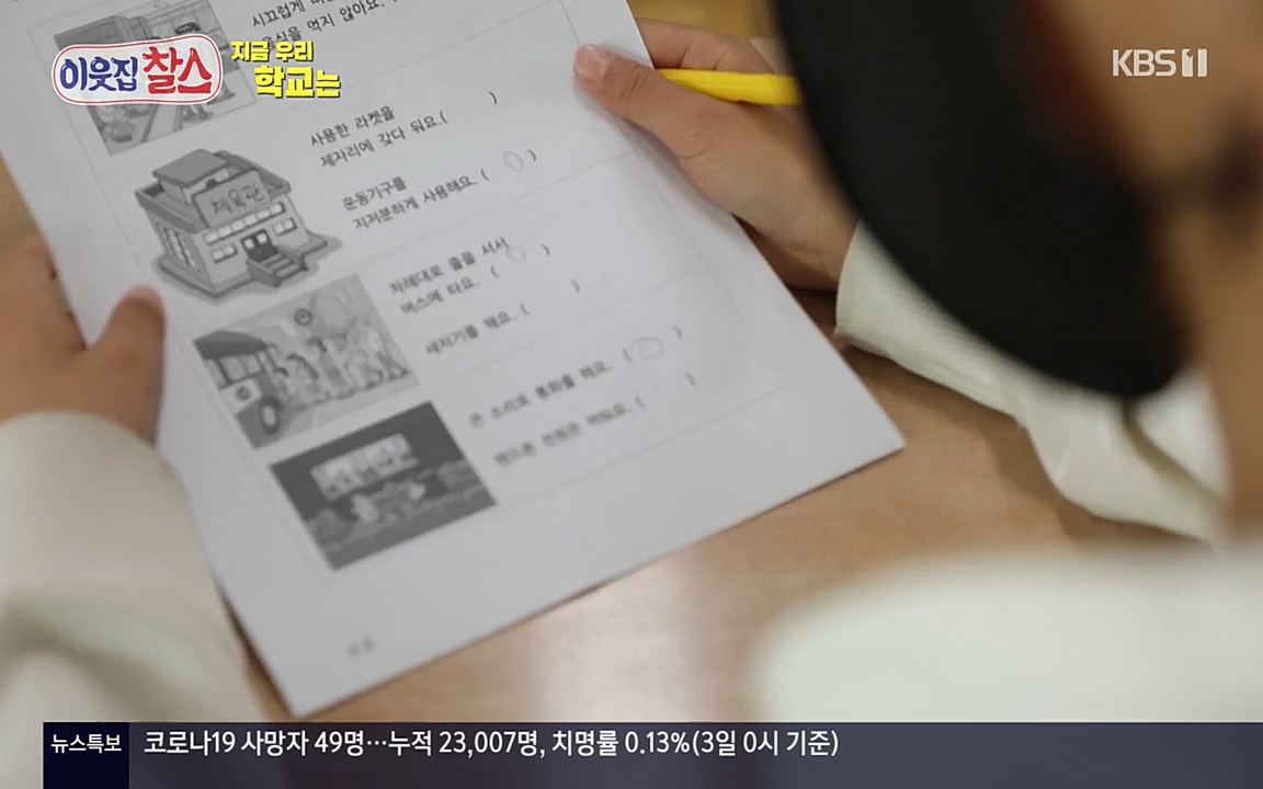 100번째 어린이날 기획 이웃집 찰스.E336.220504p-NEXT.mp4_20220504_184752.370.jpg