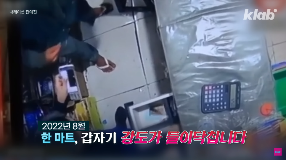  아르헨티나 경제 위기 강도가 돈 놓고 간다? 기준금리 100% 코앞