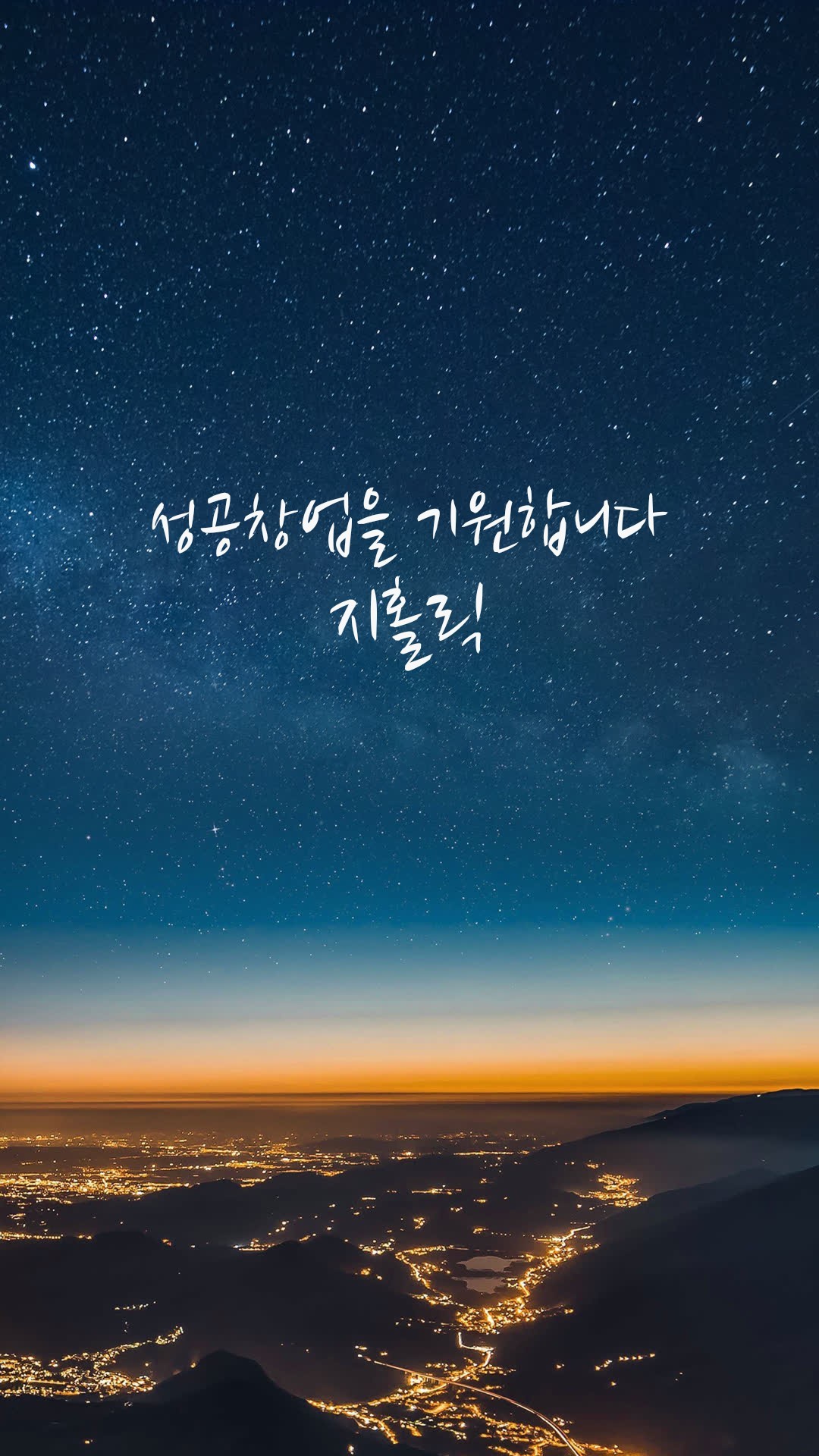  사회복지 경력이 없이 방문요양센터 창업은?