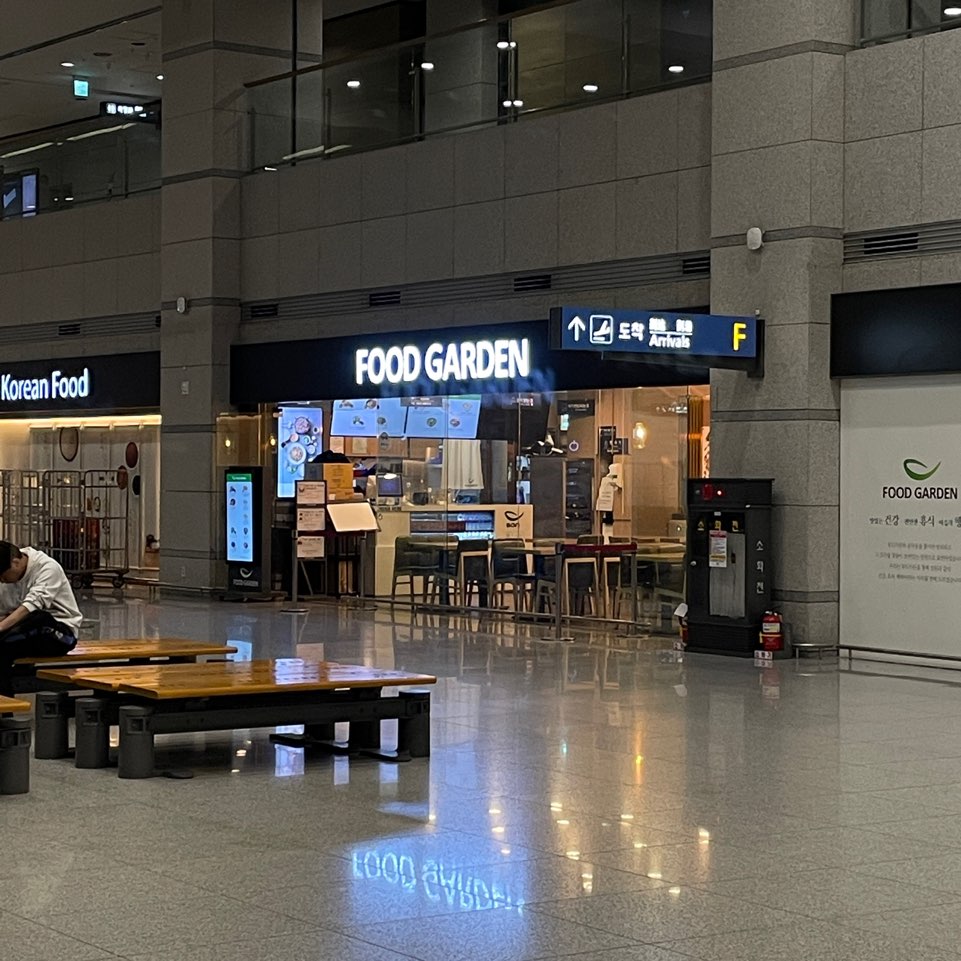 인천공항 내의 24시간 음식점 사진