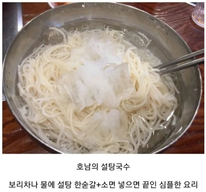  전국의 특이한 음식