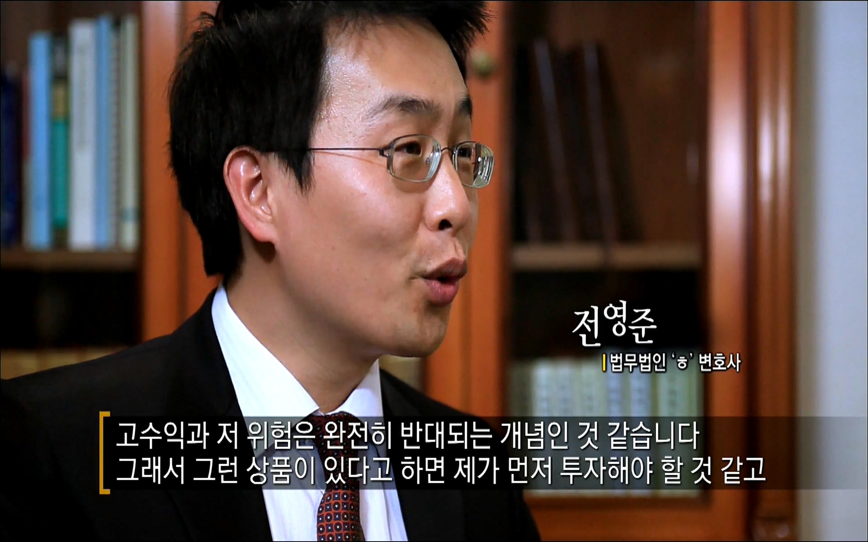 다큐 프라임 - TV - 교육의 중심 EBS자본주의 3부. 금융지능은 있는가.mp4_20220527_205912.906.jpg