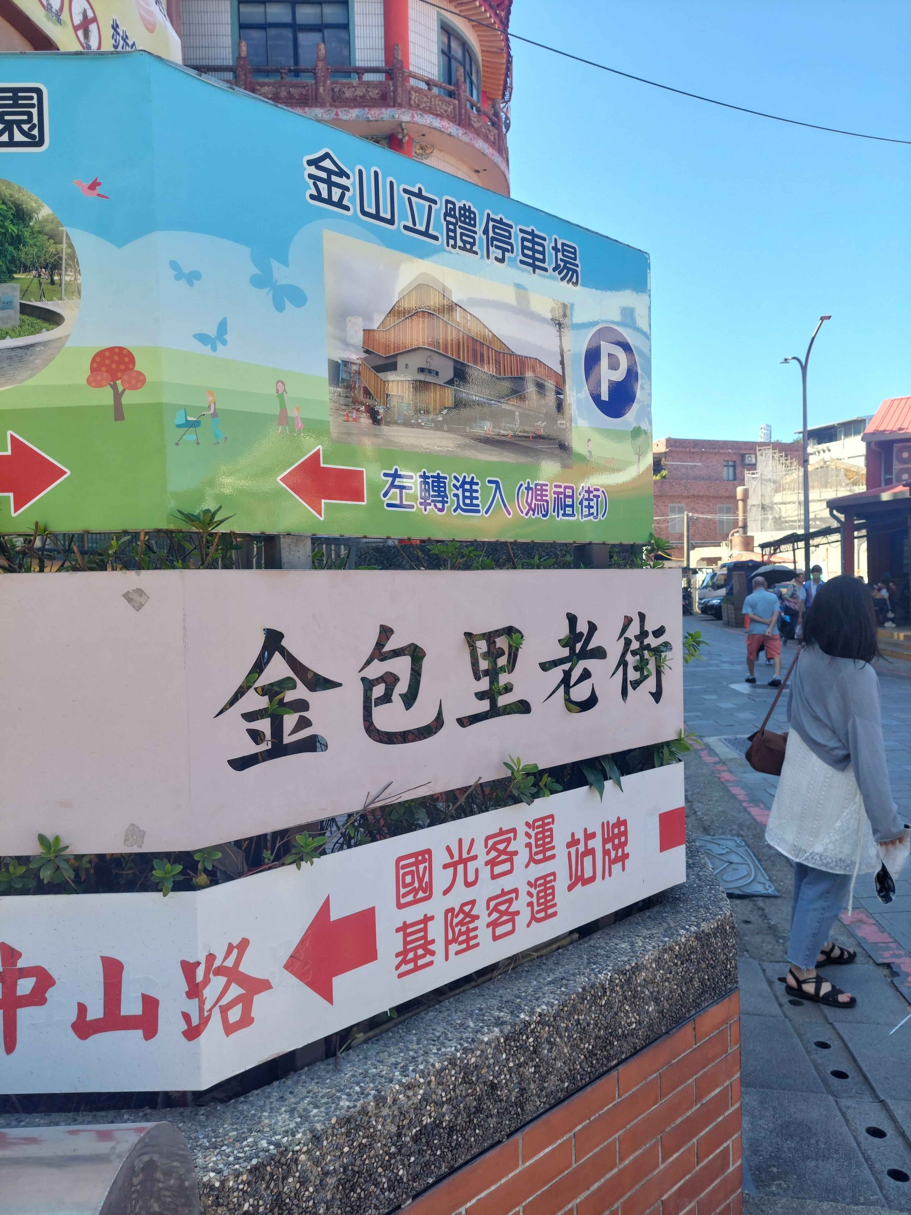 금산 올드 스트리트