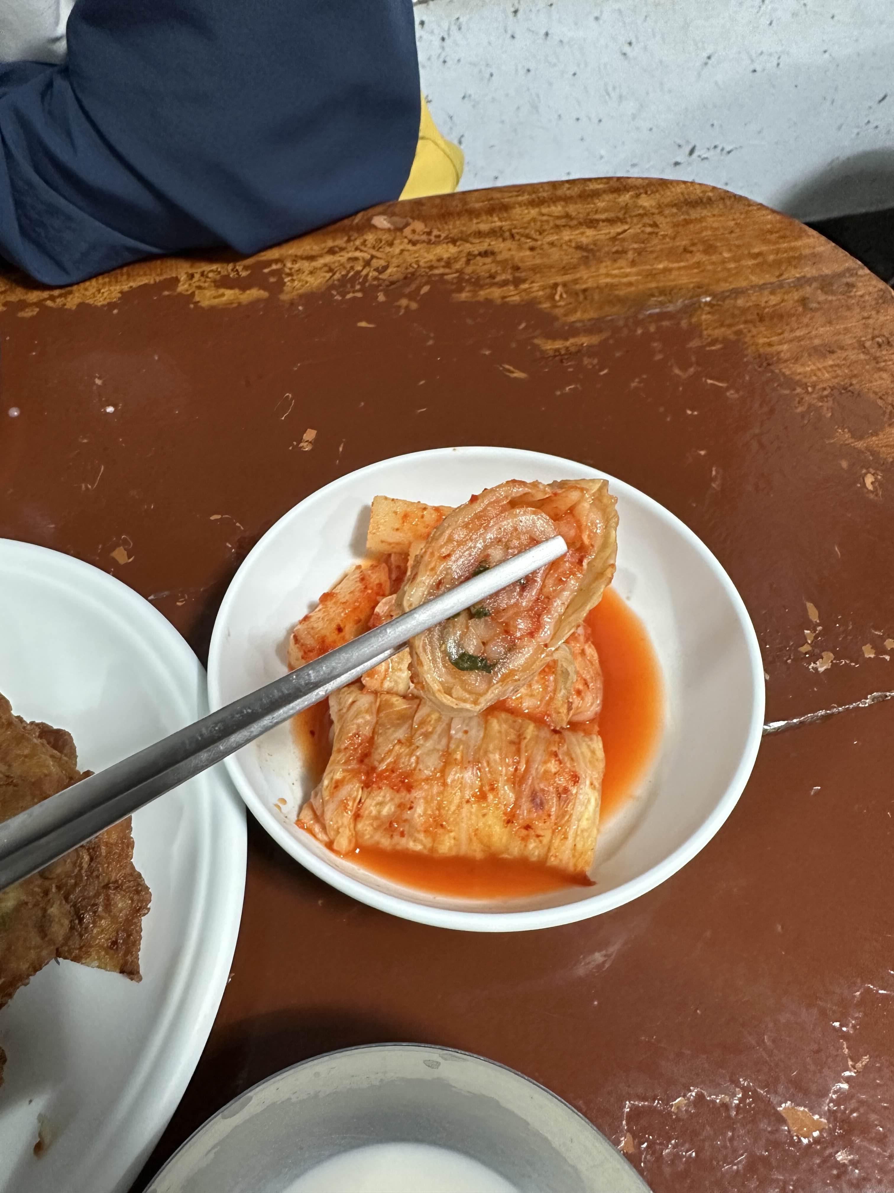 김치
