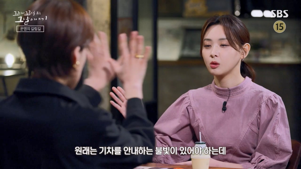 꼬리에 꼬리를 무는 그날 이야기.E120.240322p-NEXT.mp4_20240323_155759.851.jpg