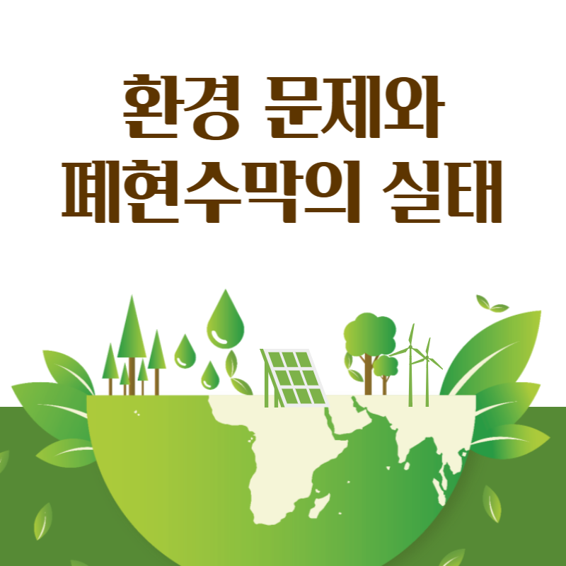 세진케미칼 이미지