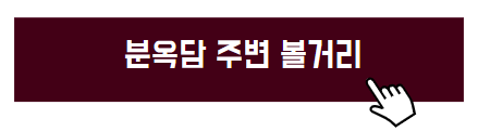 나만알고싶은여행지