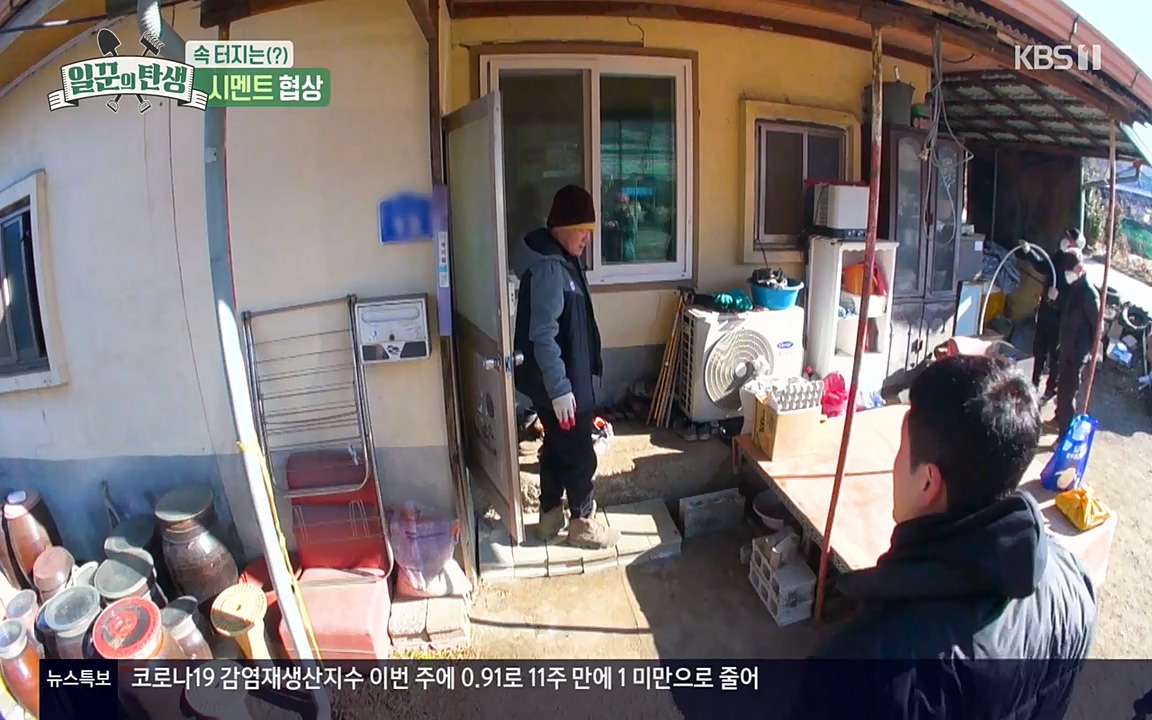 일꾼의 탄생.E18.220407p-NEXT.mp4_20220407_191837.551.jpg