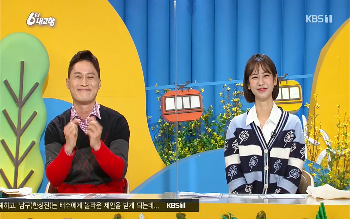 6시 내고향.E7506.220408p.H264-F1RST.mp4_20220412_183244.462.jpg