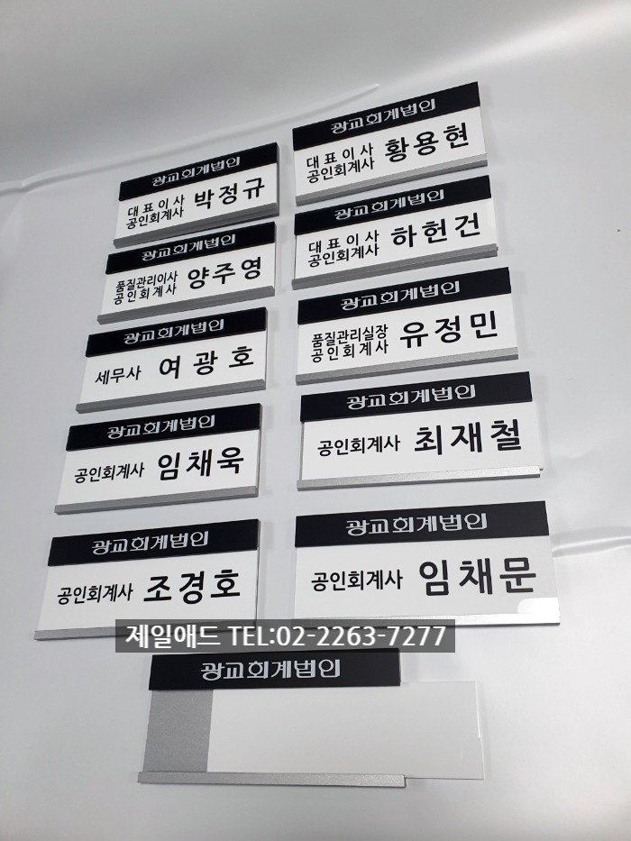 제일세무회계사무소 이미지