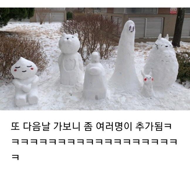  살기좋은 아파트 단지