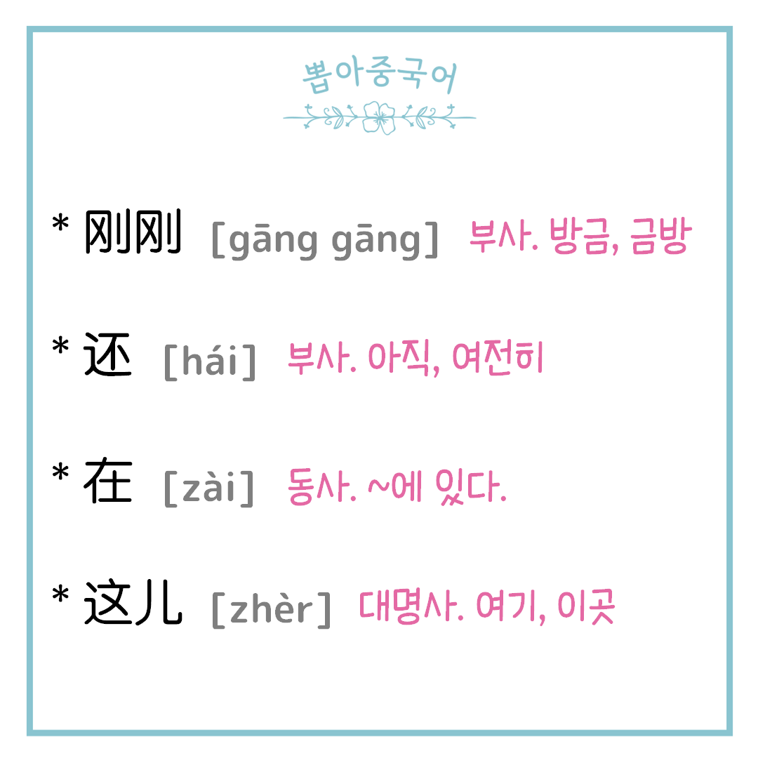 단어