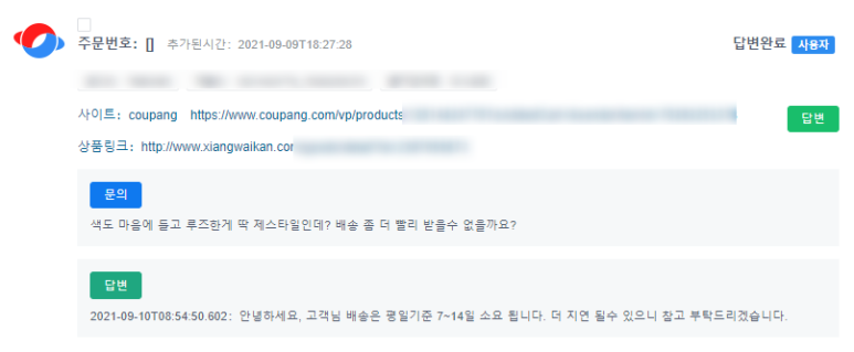 도와줄 수 있으니까 쉽네요. 해외구매대행사업자 등록