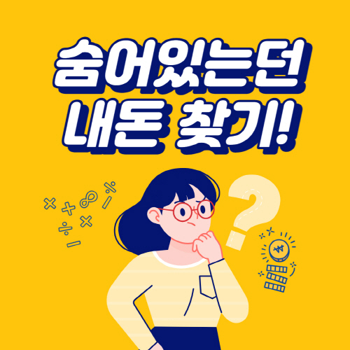 카드포인트-통합조회시스템