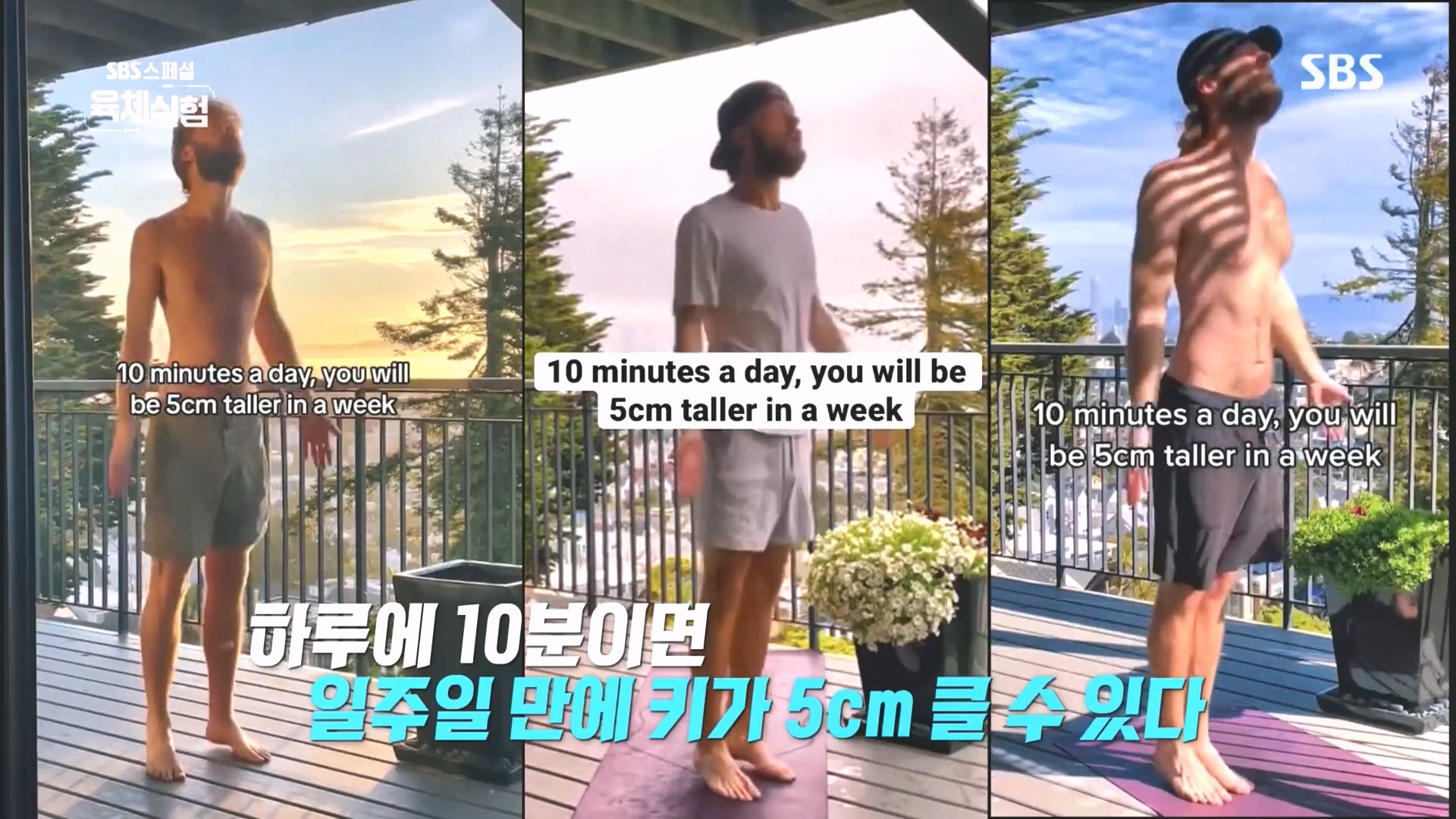 SBS 스페셜.E655.231015p.H264-F1RST.mp4_20231016_202341.485.jpg