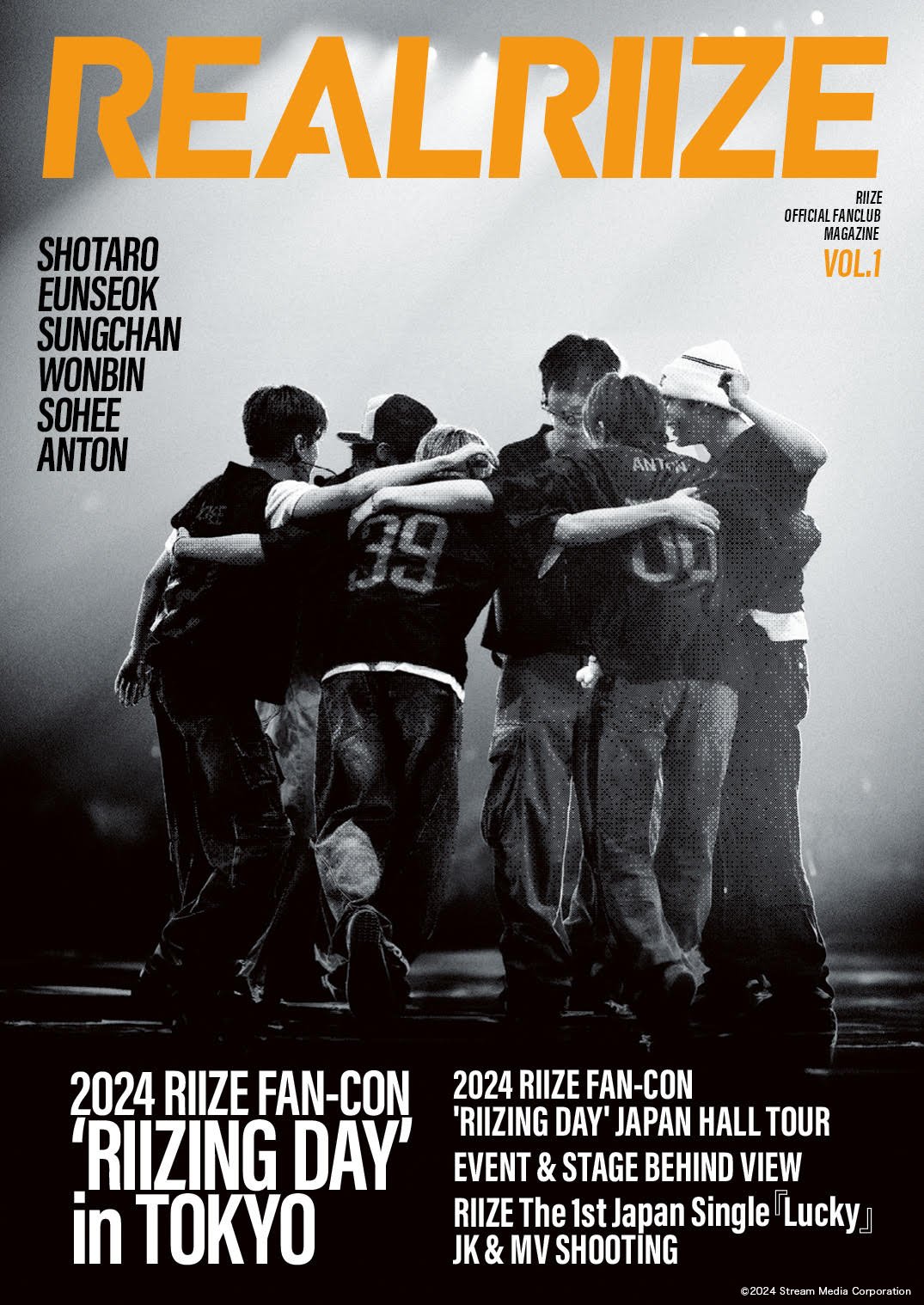 20241031회보지커버일본트위터공계가족사진