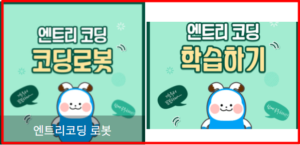 썸네일형, 리스트형이미지