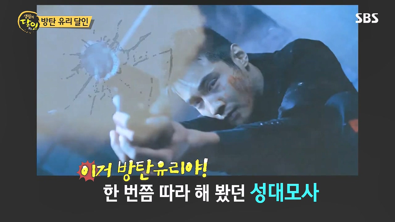 생활의 달인.E908.231017p-NEXT.mp4_20231017_195416.081.jpg