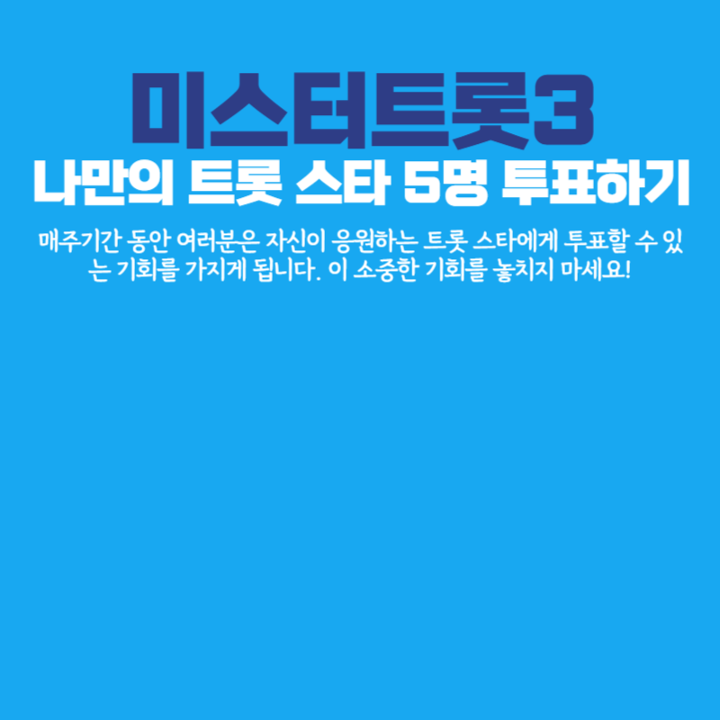 아로스 팝업
