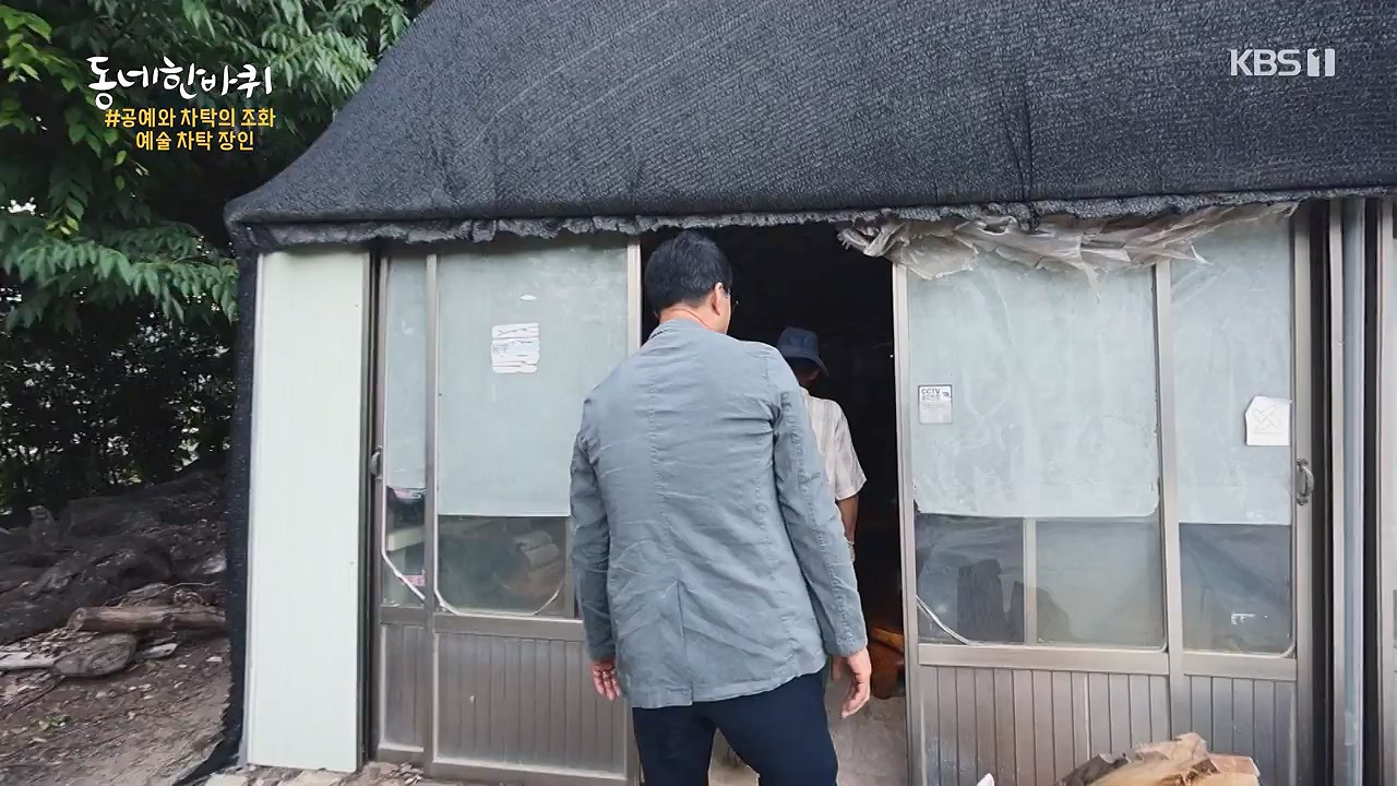 동네 한 바퀴.E279.240623p-NEXT.mp4_20240623_170448.107.jpg