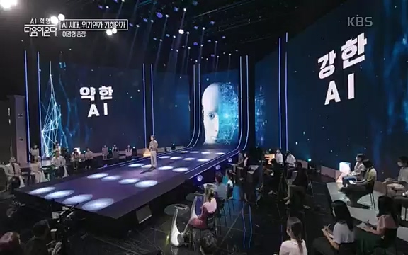 [1회] _, 다음이 온다 - KBS1회] _, 다음이 온다.ts_20220914_212509.840.jpg