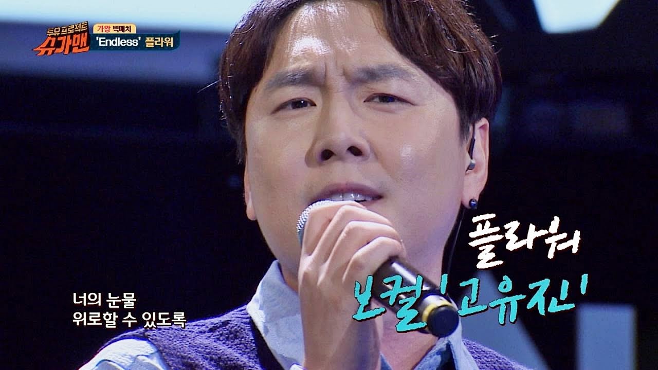 로또플라워 이미지
