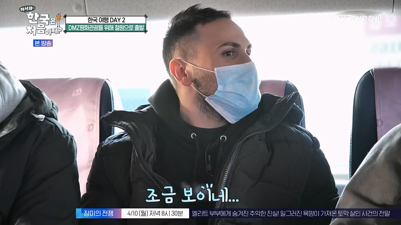 어서와 한국은 처음이지 시즌2.E257.230407p-NEXT.mp4_20230407_200601.997.jpg