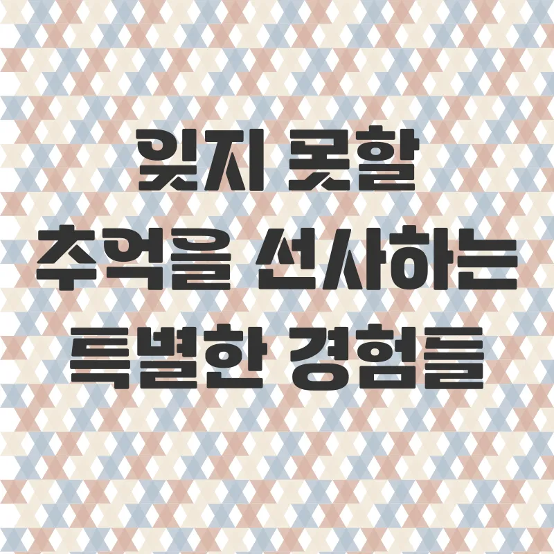 힐링여행_3