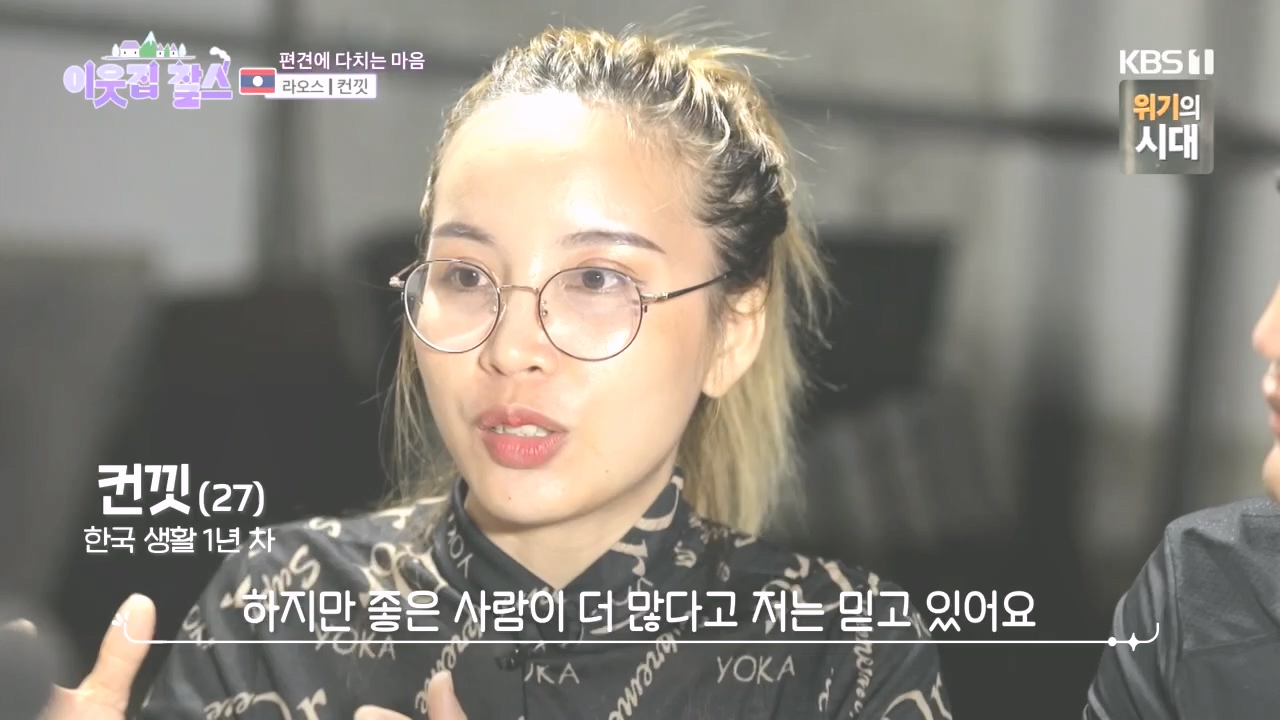 이웃집 찰스.E408.231025p.H264-F1RST.mp4_20231025_195519.006.jpg