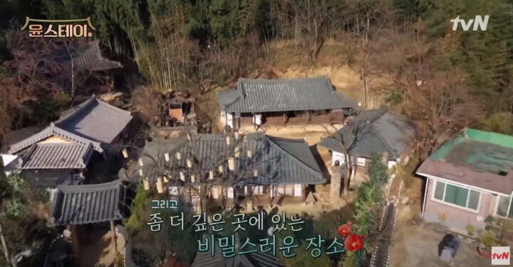  윤스테이 촬영 장소 고택 한옥 | 구례 쌍산재