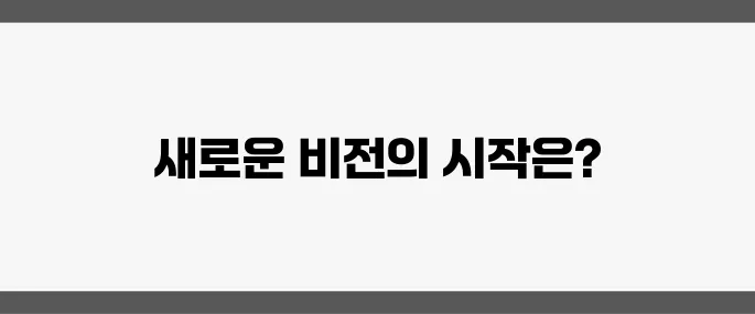 애플 Vision Pro 2 생산 시작, 2025년 말 출시 가능성 높아져!
