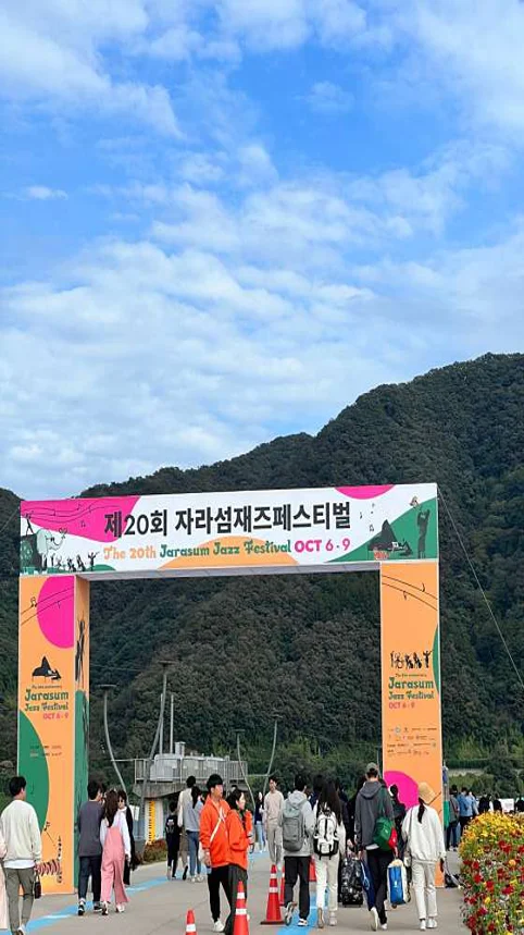 광교호수공원 가족캠핑장