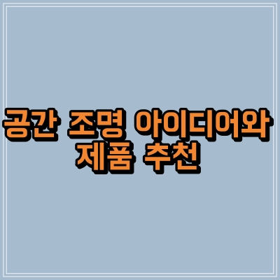 섬네일 이미지로, 제목과 동일한 텍스트가 적혀 있습니다.