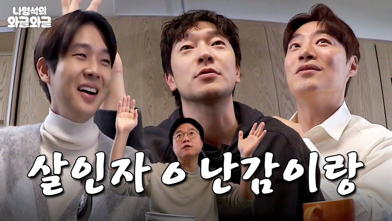 와글와글 이미지
