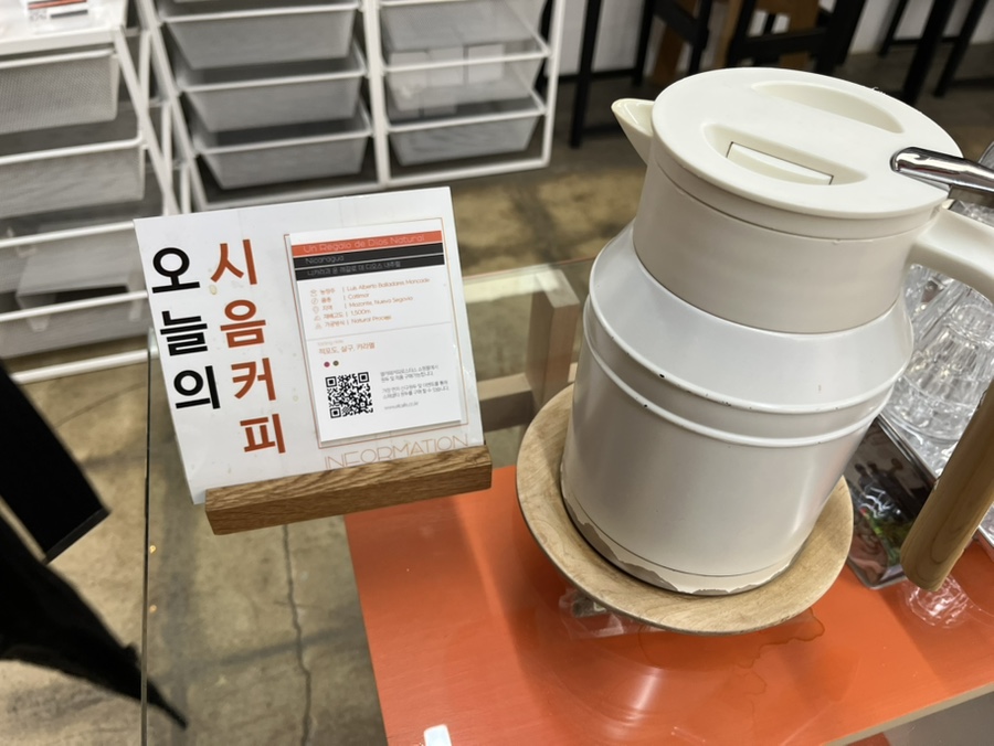 엘카페커피로스터스 이미지